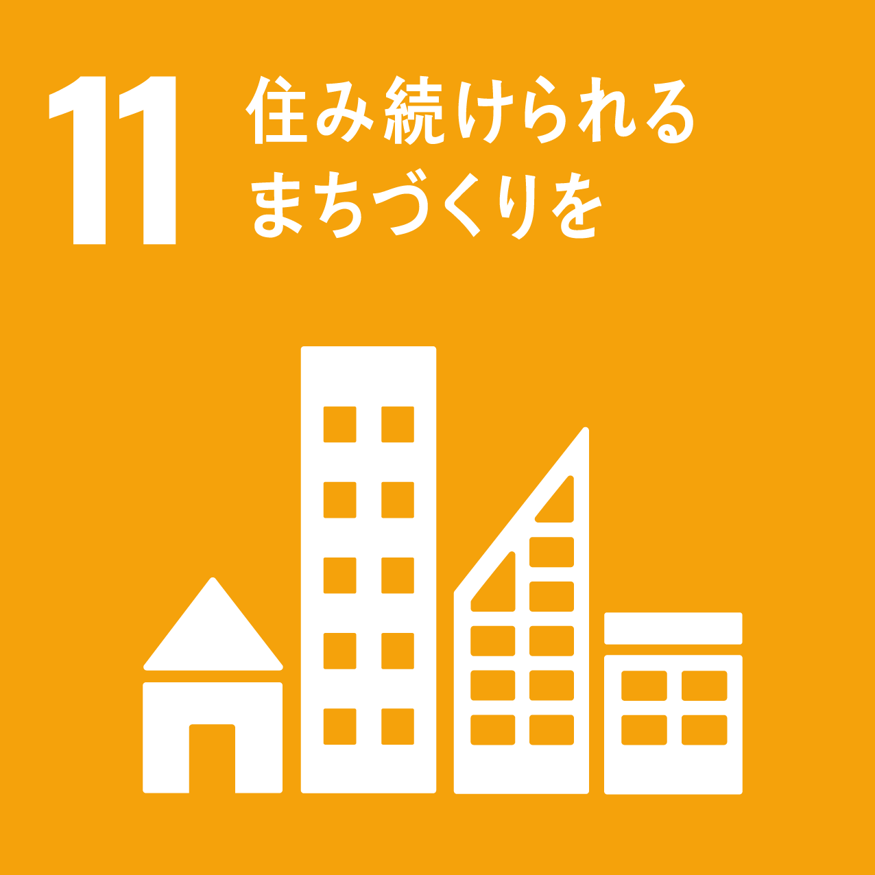 SDGs 3